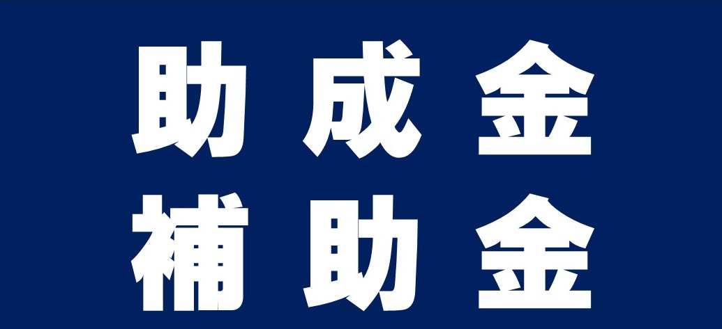 福井 県 コロナ ウイルス 感染 者 相関 図