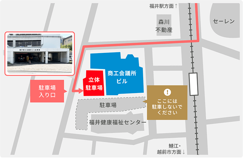 駐車場入口について