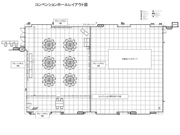 事例1レイアウト