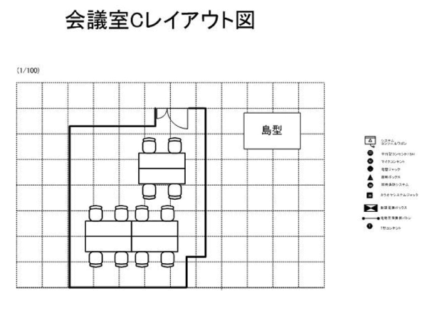 事例4レイアウト