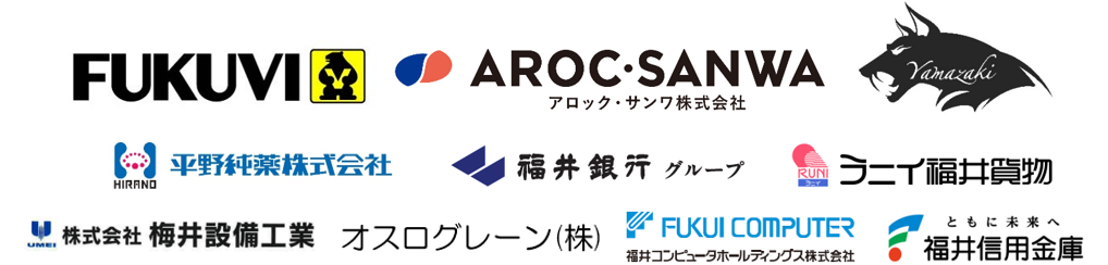 10社ロゴ最終.png