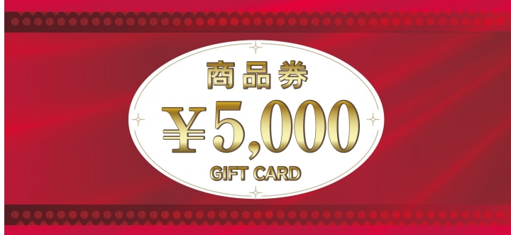5,000円のギフトカード.jpg
