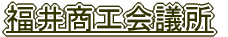 䏤Hc