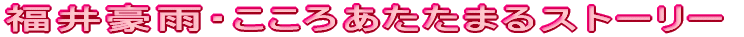 날܂Xg[[