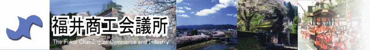 ���䏤�H��c���@�g�b�v�y�[�W