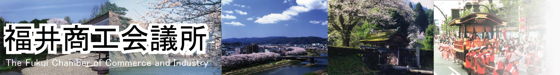 ���䏤�H��c��