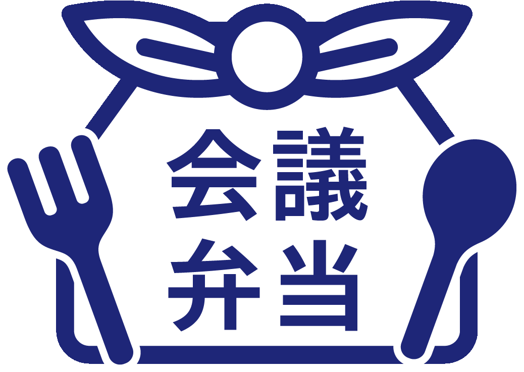 福井の会議弁当