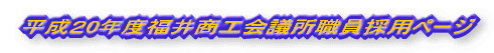 QPNx䏤HcE̗py[W