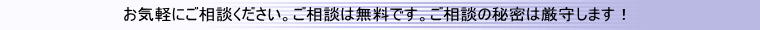 フッターイメージ