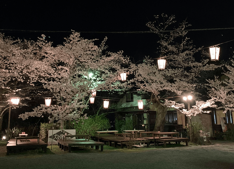 大久保茶屋