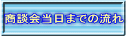 k܂ł̗