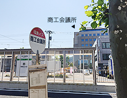 5番乗り場で商工会議所行きのバスに乗る