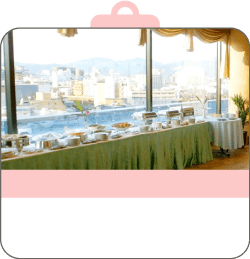 パーティー