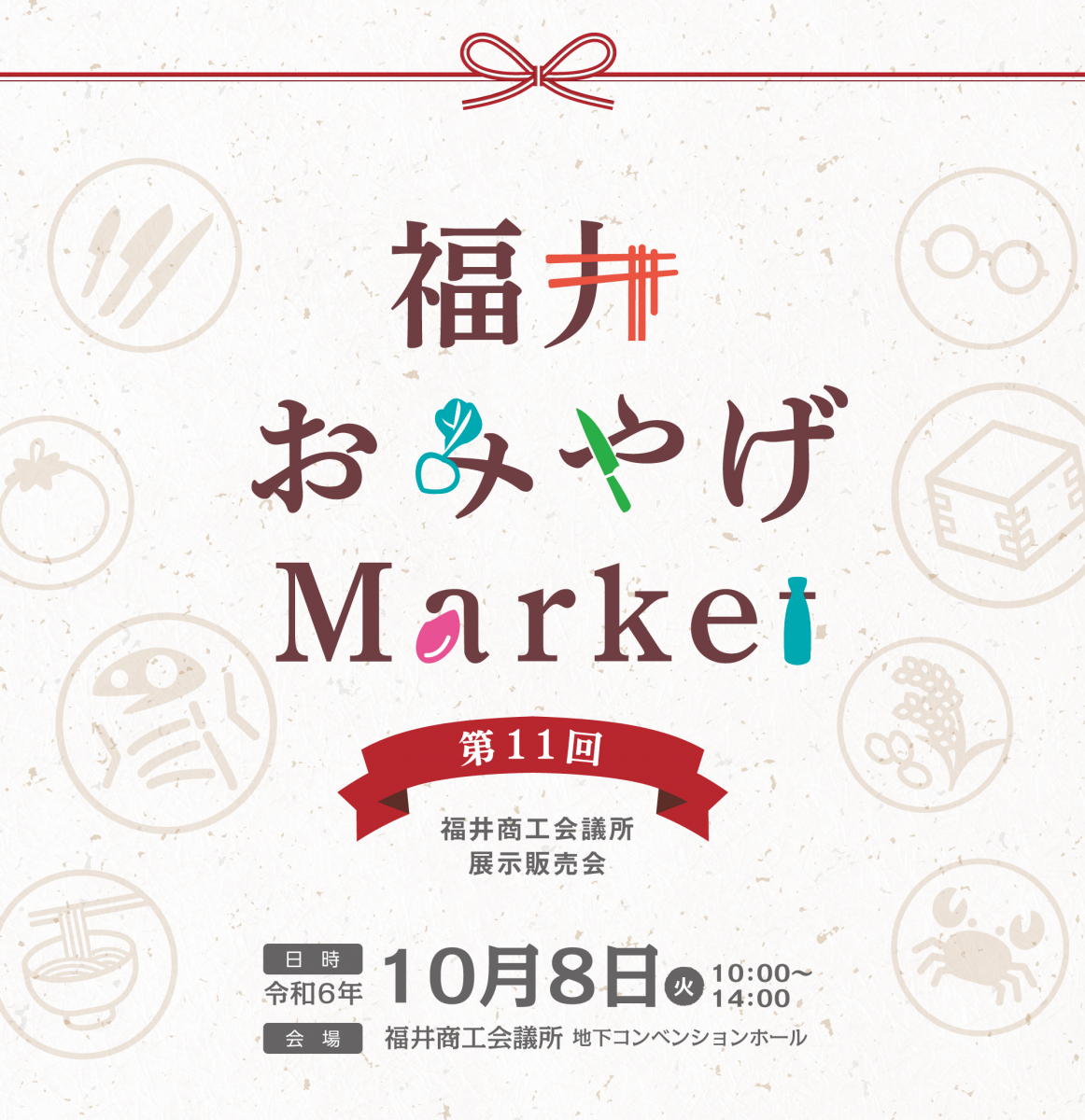 FOM-main-image2-2.png