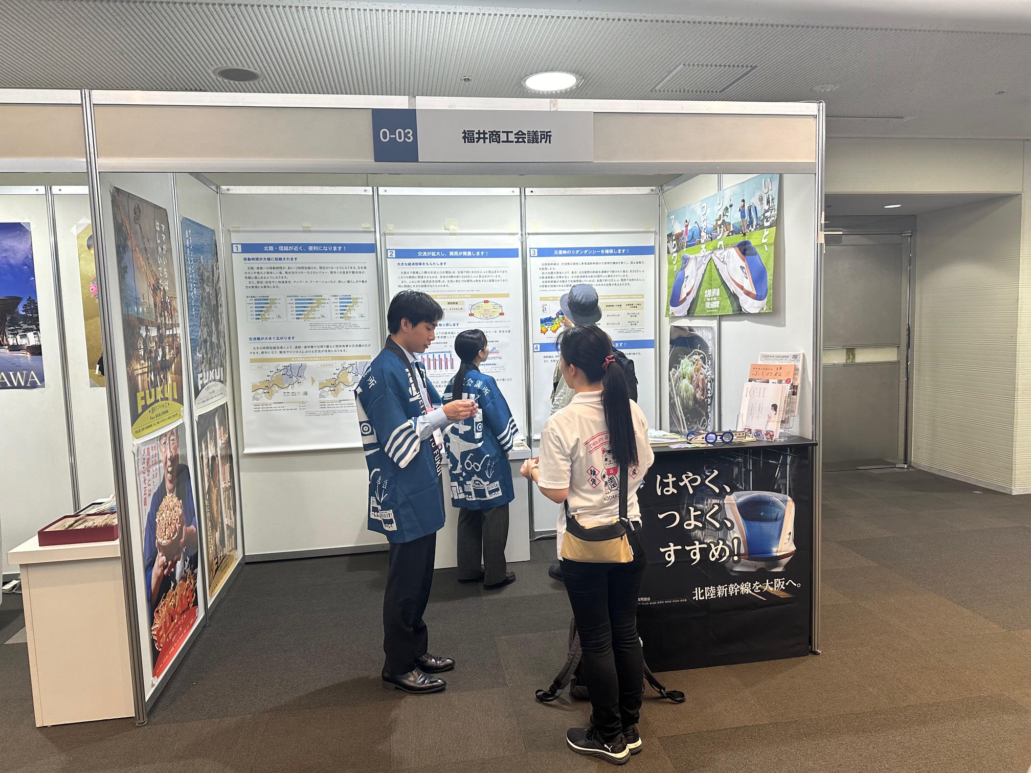 福井写真①.jpg