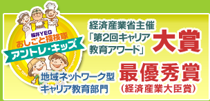 大賞